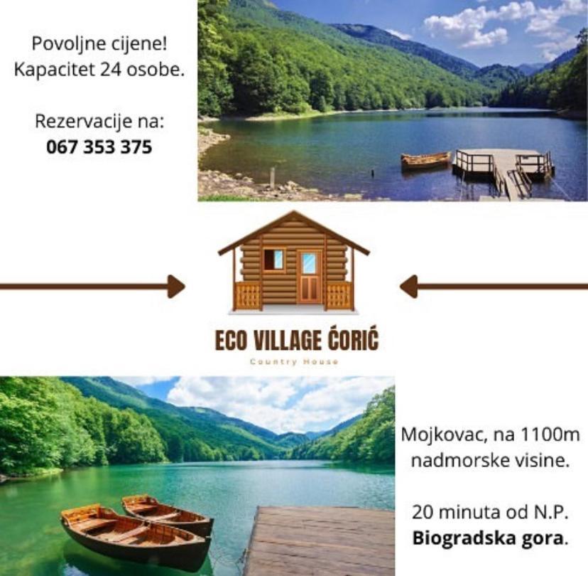 Eco Village Coric Мойковац Экстерьер фото